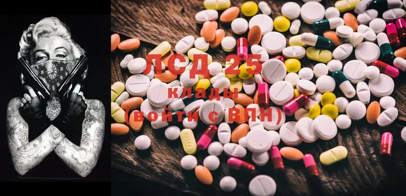 ЛСД экстази ecstasy  Коркино 